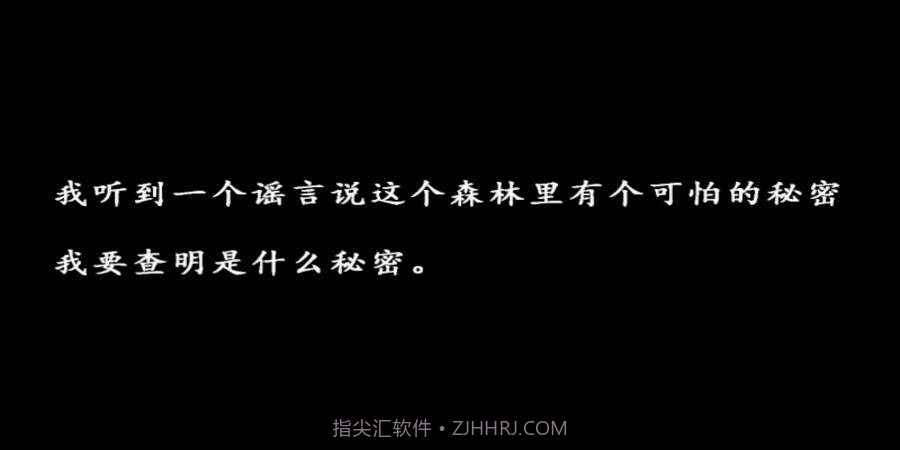 兰德里纳河的森林黑客菜单版1.05截图
