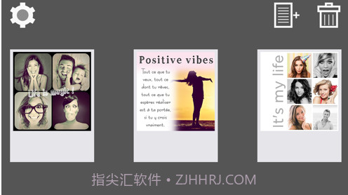 写的一切v1.10截图