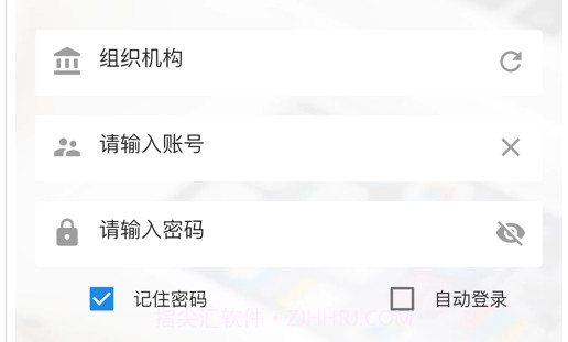 全程云v1.1.8截图