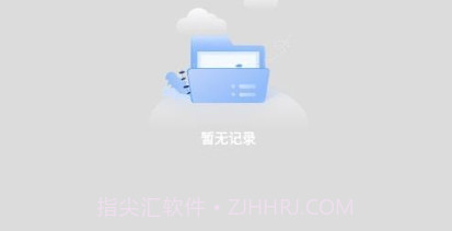 搬家换机助手v1.11截图