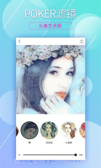 360相机POKER滤镜1.9.10截图