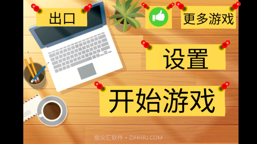 疯狂奶奶一家五口v1.10截图
