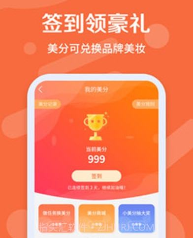 德博斯医美v1.11截图