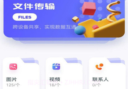 Gametodayplayv1.8截图