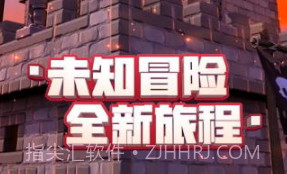 传送门骑士免费版v1.9截图