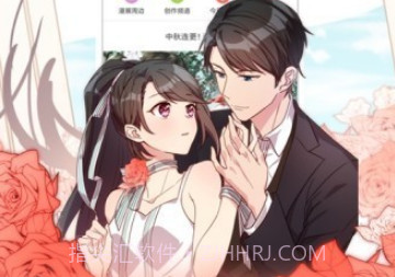 布丁漫画v2.4.1.16截图