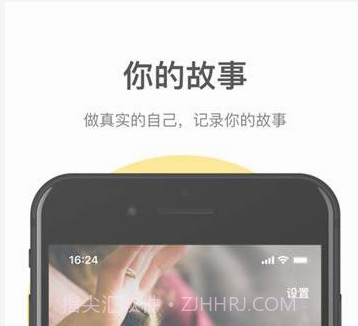 可话v1.1.13截图
