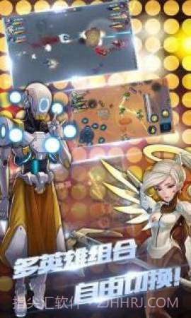 守望特攻v1.1.01.1.8截图