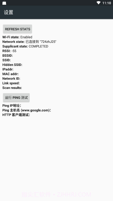 4G LTE Only Mode2.0.5截图