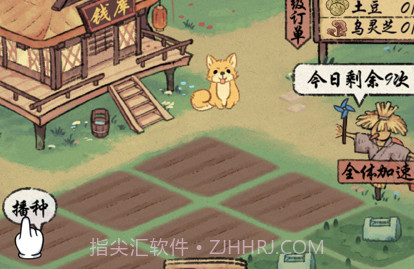 桃源生活v1.0.19截图