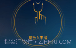 手机测血氧饱和度（eox）V1.8截图