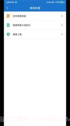 帅驰云v1.5.15截图