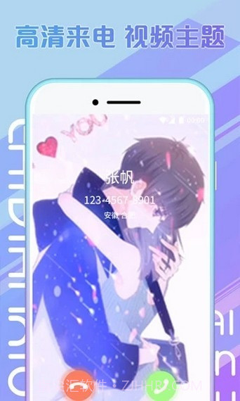 秀来电极速版6.7.0.14截图