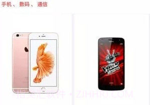盒子商城appv2.10截图