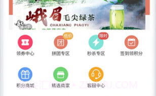 朝天娇v1.0.9截图