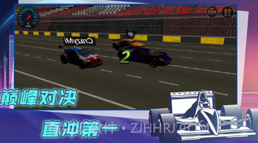 赛车漂移比拼v1.0.10截图