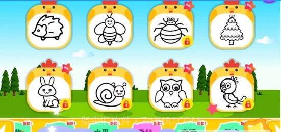 益智涂色板v1.0.18截图