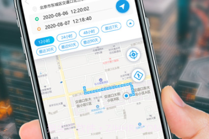 雷达定位v1.0.12截图