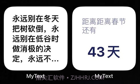 My Textv1.17截图