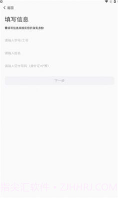e享电院v1.0.12截图