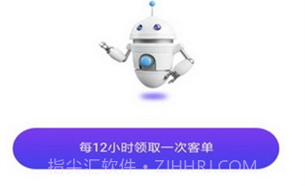 创丰机器人v1.4.4截图