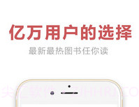 快阅书城v2.8截图