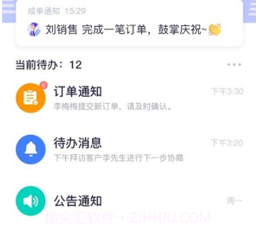 彩雀云v1.0.17截图