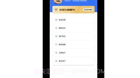 数据恢复大师微版v1.0.15截图