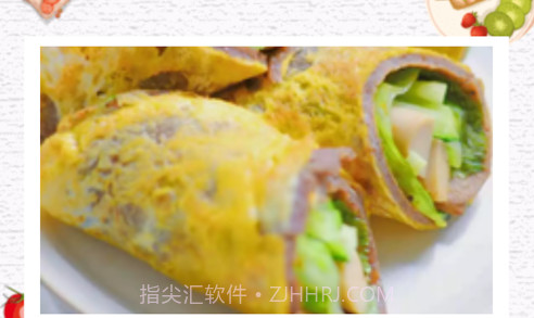 贝贝爱早餐v1.9截图