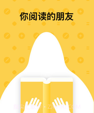 免费读书v4.0.9截图