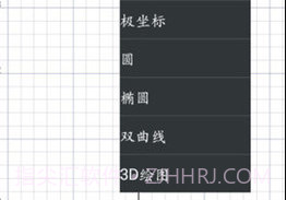 微数v3.7截图