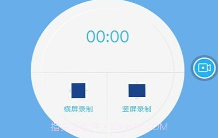 快快录屏大师v1.0.13截图