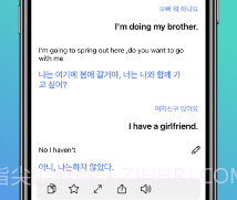 及时翻译v1.0.15截图