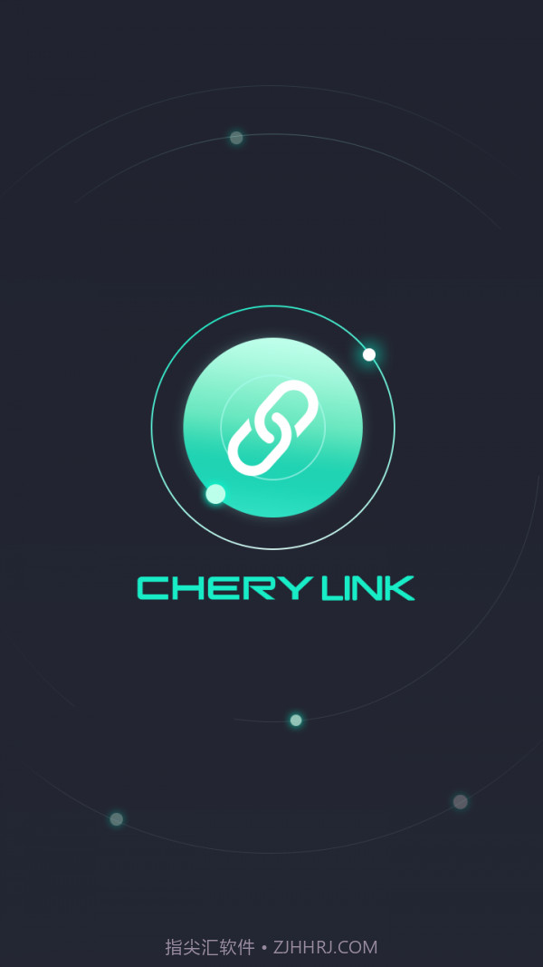 奇瑞助手17.09.07.06截图