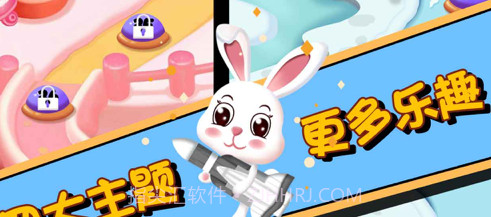 小兔子乖乖v1.0.11截图