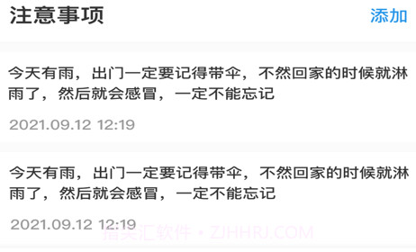 最美天气v6.04.004.19截图