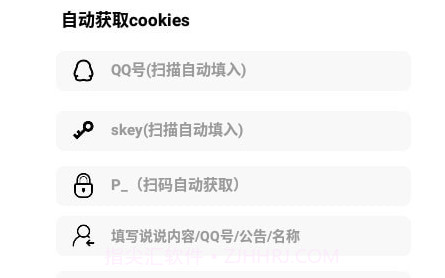 余向工具箱v1.9截图