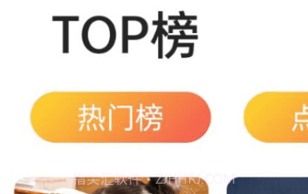 飞扬时代壁纸v1.0.7截图