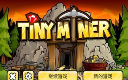 小小矿工v1.5.15截图