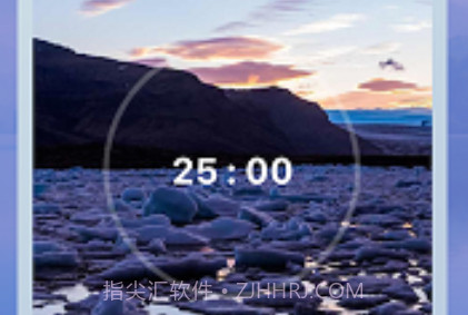 NowDo番茄钟v2.0.12截图