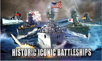 军舰崛起v2.0.10截图