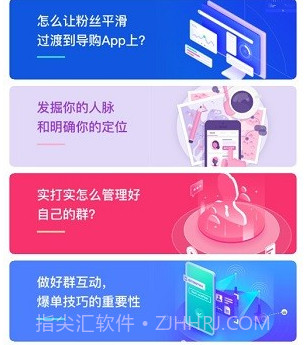羊毛多多v3.6.16截图