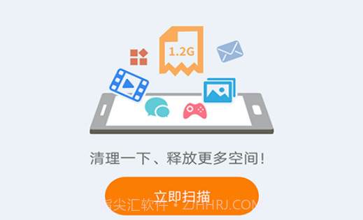 灵猫清理大师v1.7.11截图