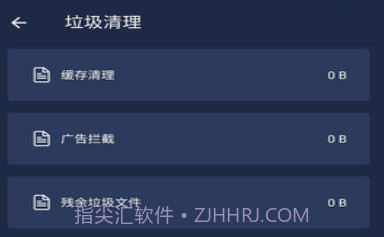 一键清理杀毒官方版v12.0.8截图