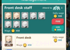 温泉酒店v1.15截图