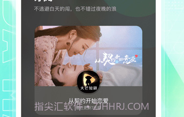 大芒短剧v3.0.11截图