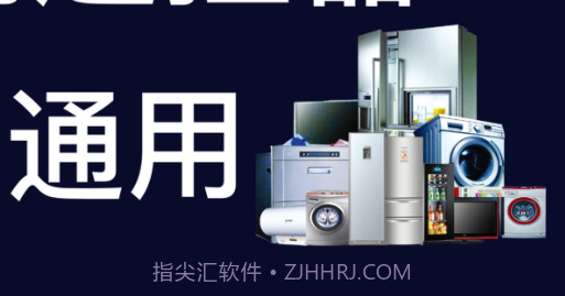 遥控v1.9截图