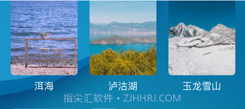 云南旅行日记v1.10截图