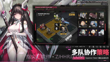 交错战线反和谐版v2.0.10截图