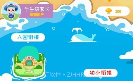 蘑菇岛v21.03.14截图